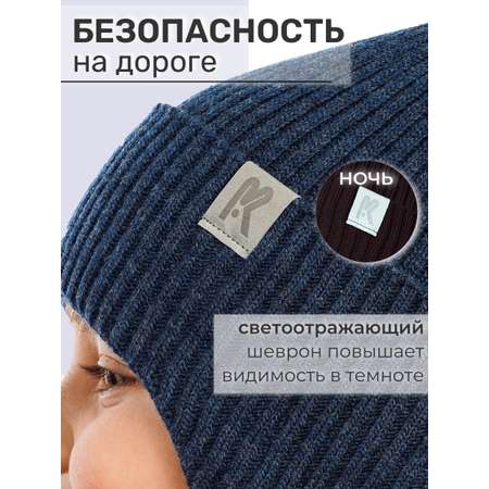 Шапка и снуд ПриКиндер