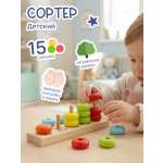 Игрушка Alatoys пирамидка Монтессори в ассортименте