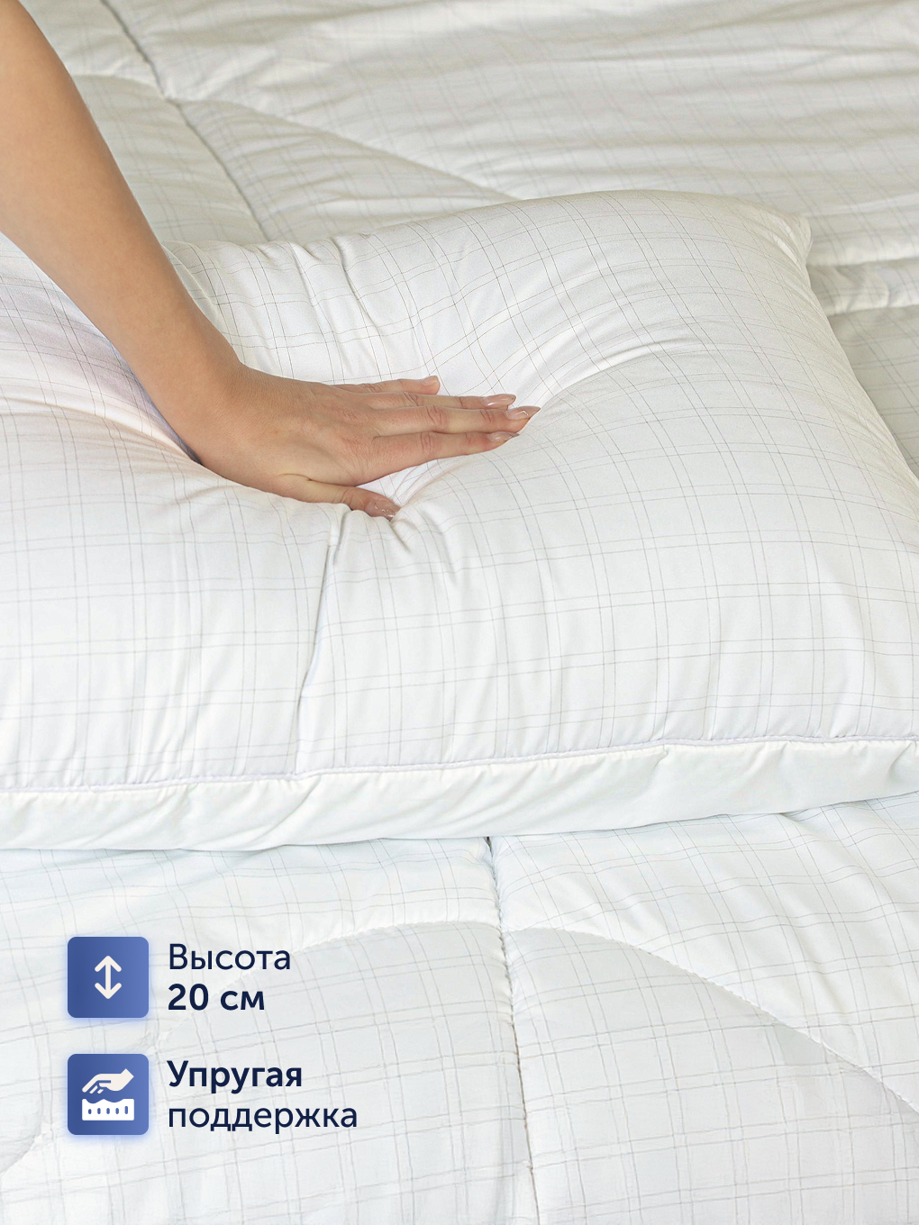 Подушка buyson БайОптима с карбоновыми нитями 50 x 70 см - фото 9