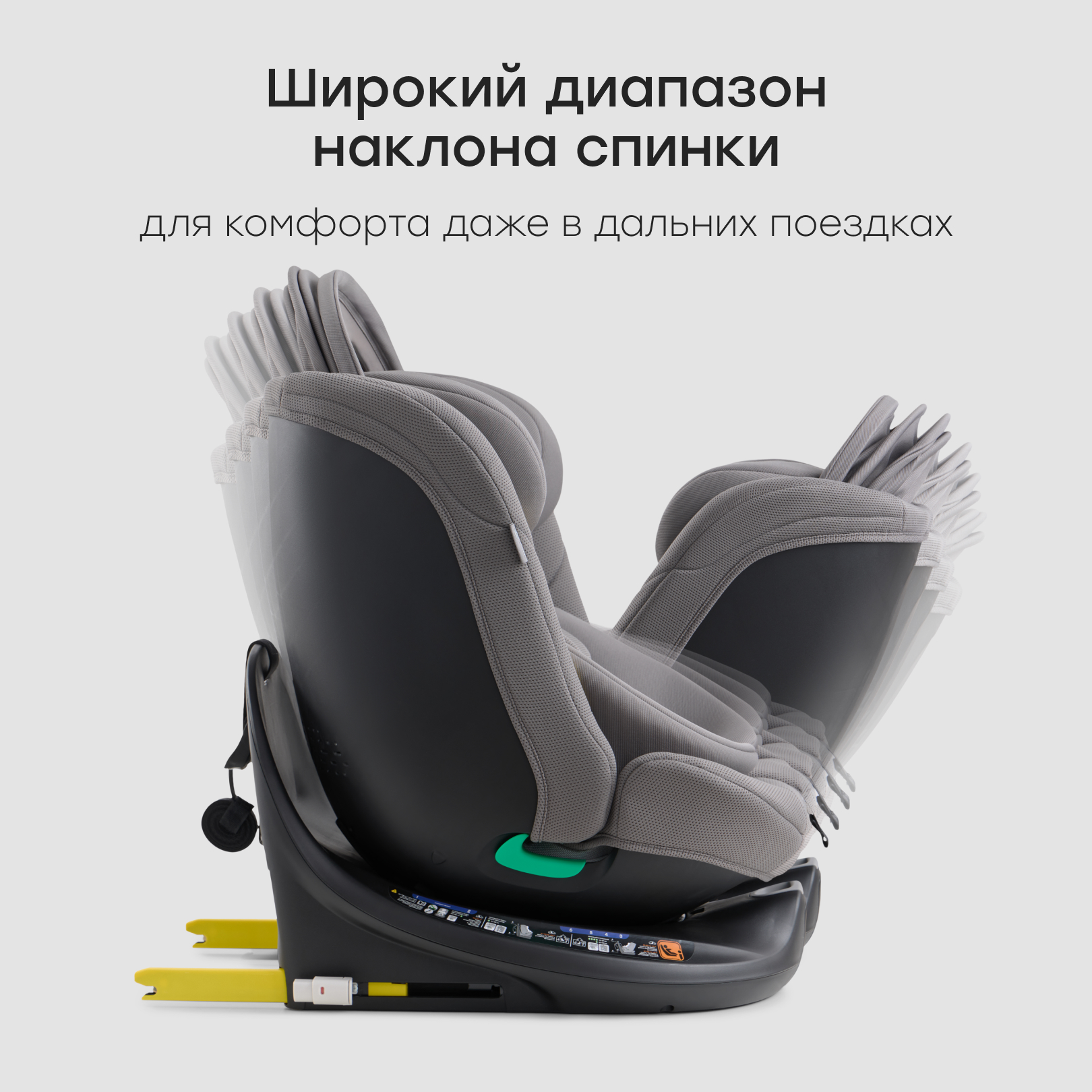 Автокресло Happy Baby SHELTIX Isofix 0+/1/2/3 (0-36 кг) серый - фото 9