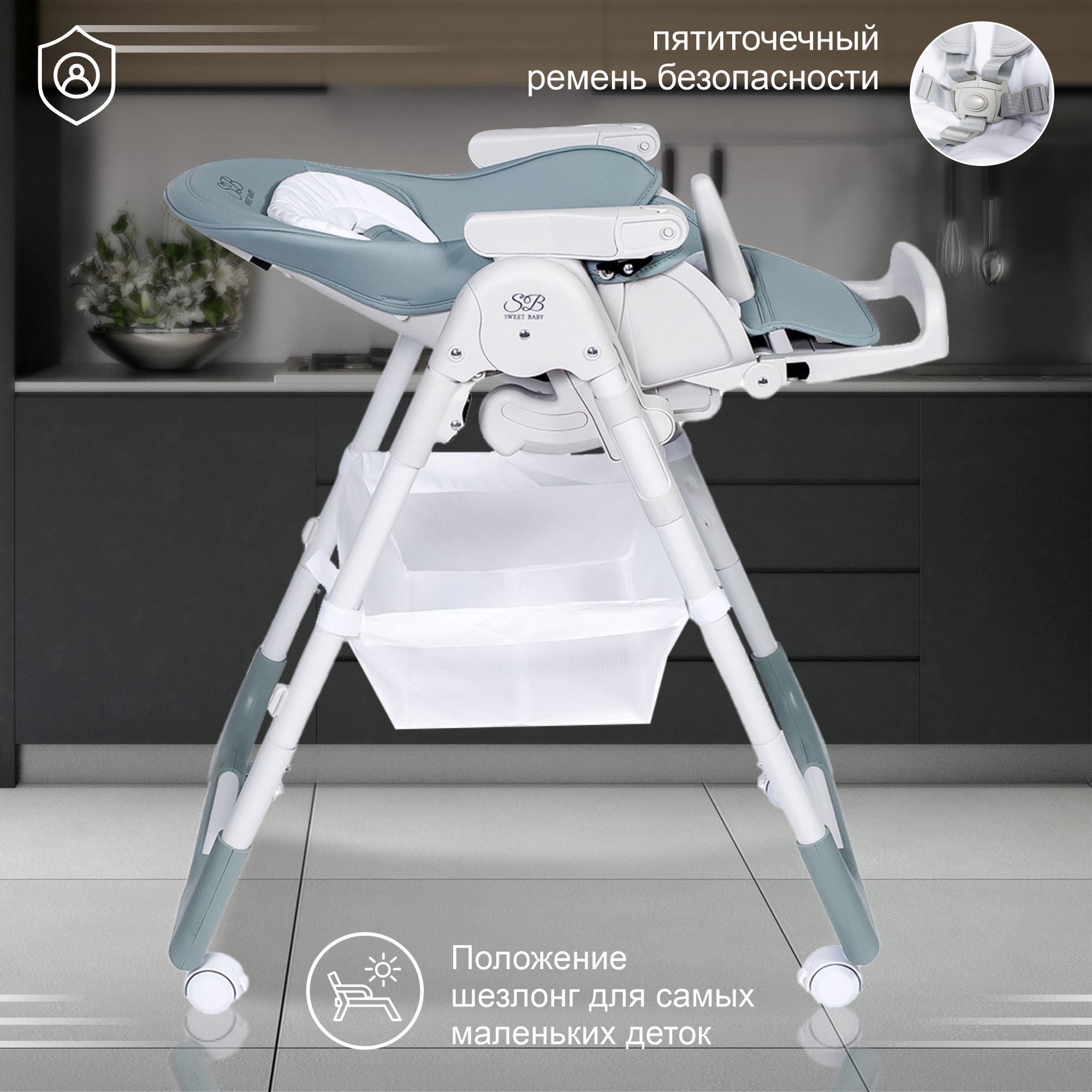 Стульчик для кормления Sweet Baby City трансформер - фото 3
