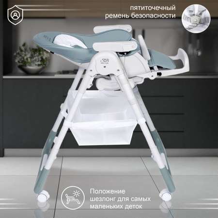 Стульчик для кормления Sweet Baby City трансформер