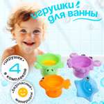 Игрушка Крошка Я