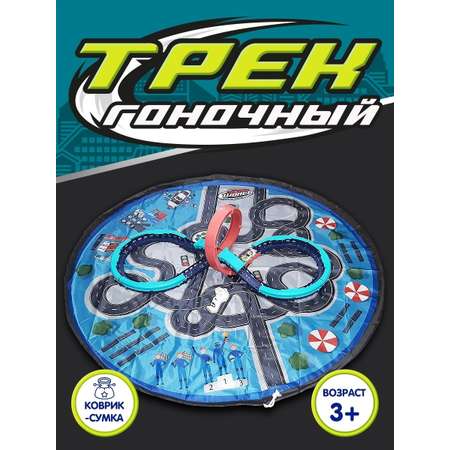 Трек LANSI WORLD