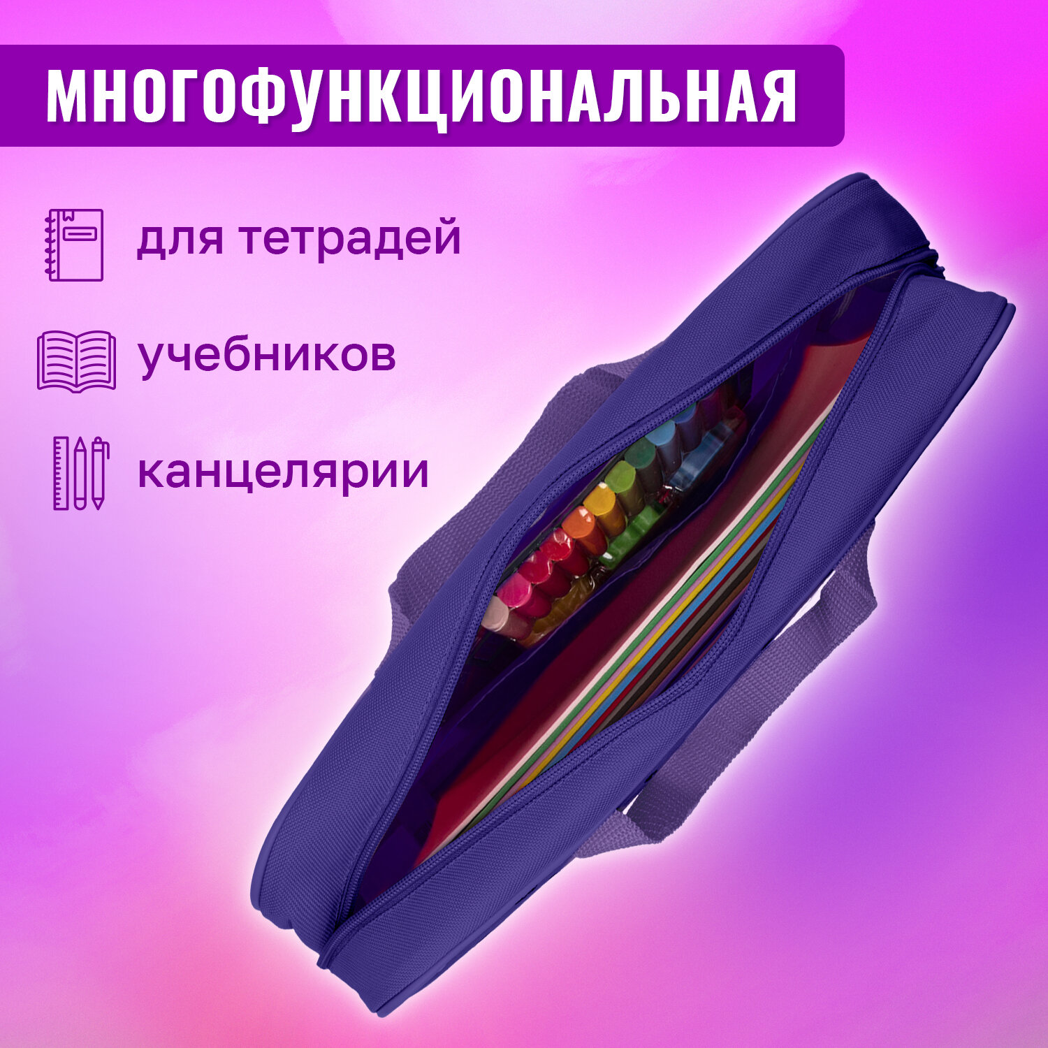 Папка для тетрадей Brauberg А4 - фото 5