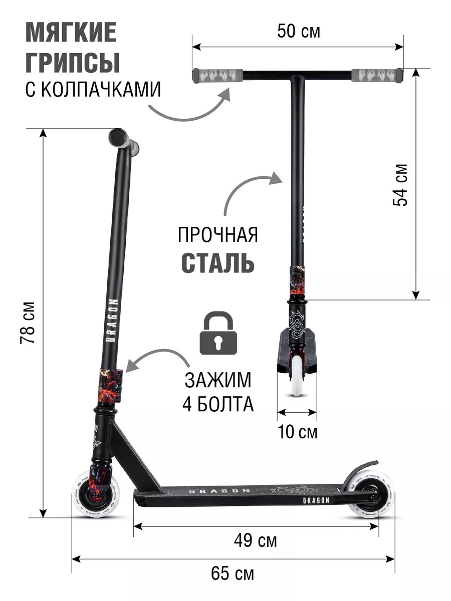 Трюковой самокат CITYRIDE двухколесный - фото 2