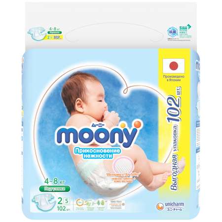 Подгузники Moony S (4-8 кг) 102 шт.