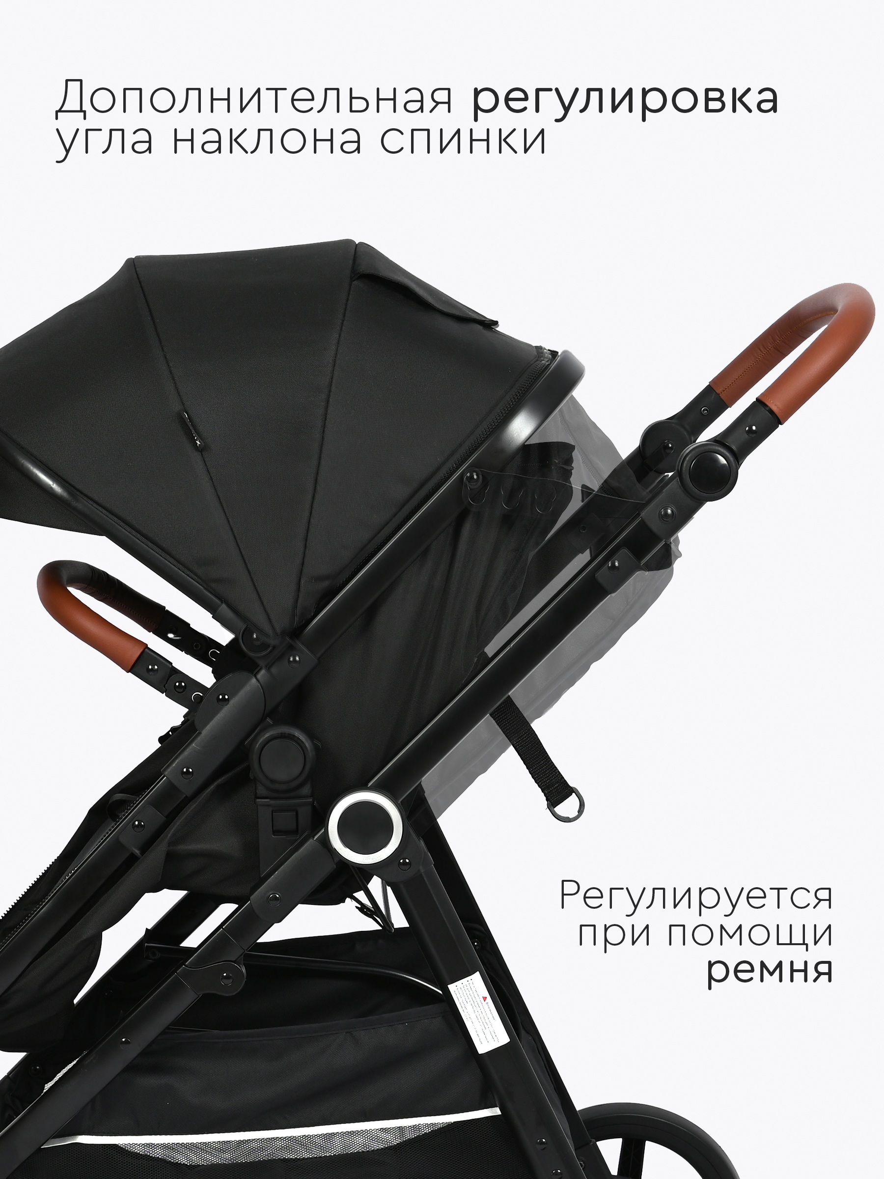 Коляска трансформер Tomix Bonny черный - фото 5