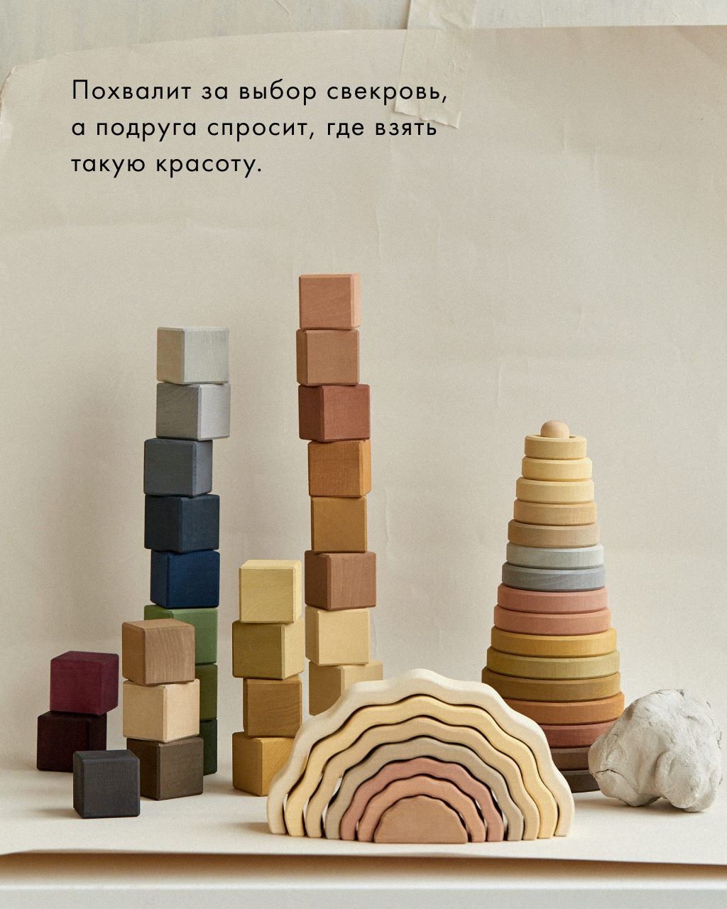 Игрушка RADUGA GRËZ пирамидка - фото 10
