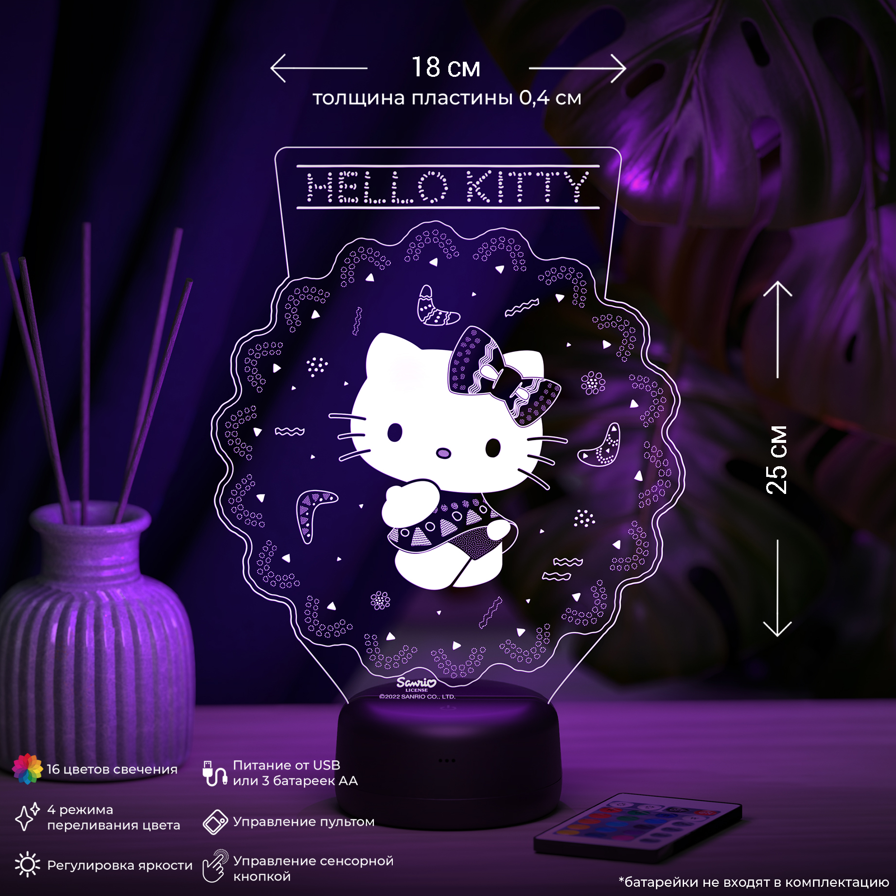 Ночник Hello Kitty туземец 2 - фото 2