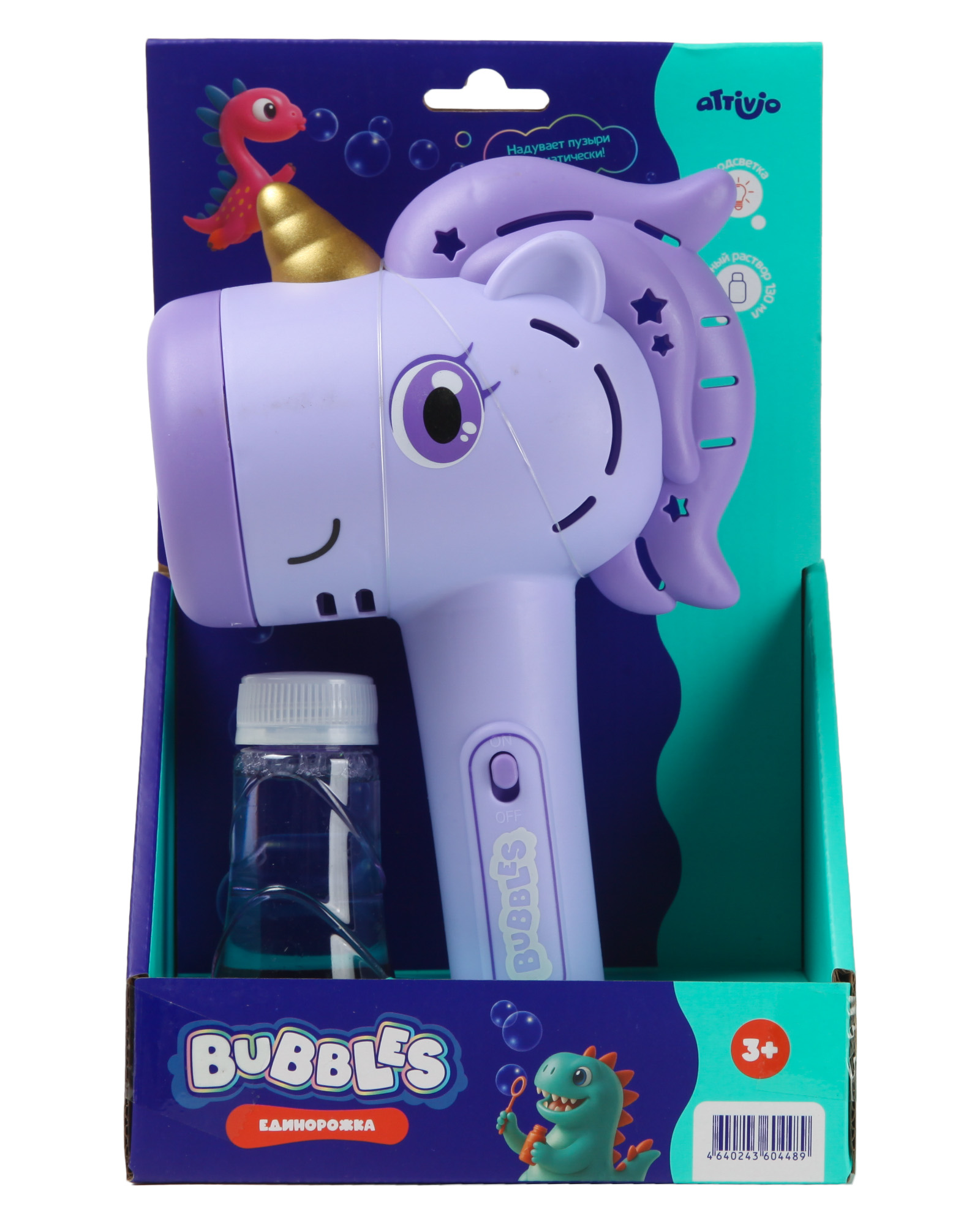 Пистолет для выдувания пузырей Attivio Единорог - фото 8