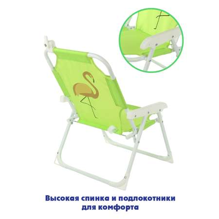 Кресло Veld Co Складной стул и зонт