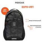 Рюкзак Erhaft Движение