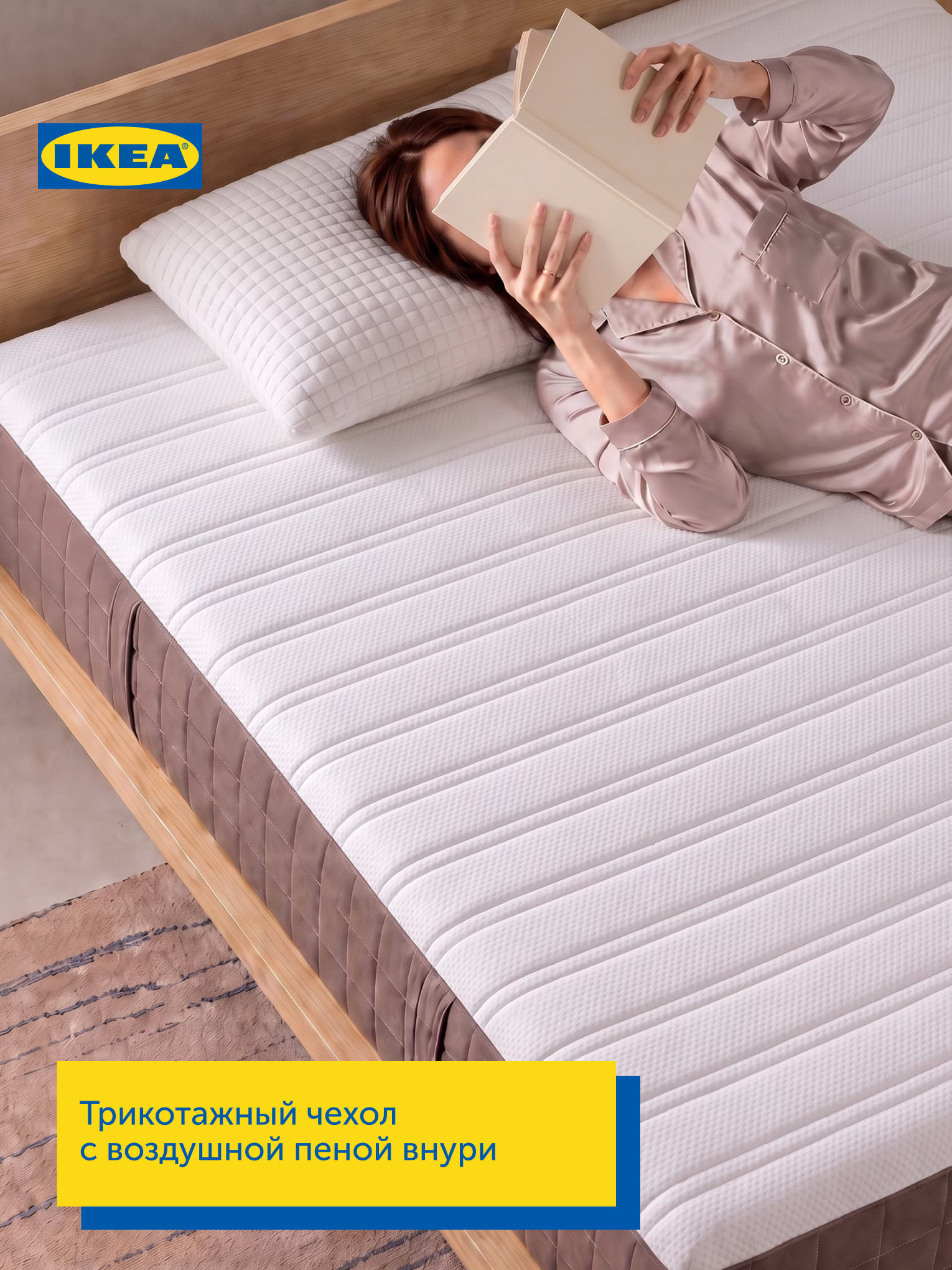 Матрас IKEA Хавойсунд 140х200 - фото 10