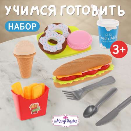 Игрушка Mary Poppins продукты