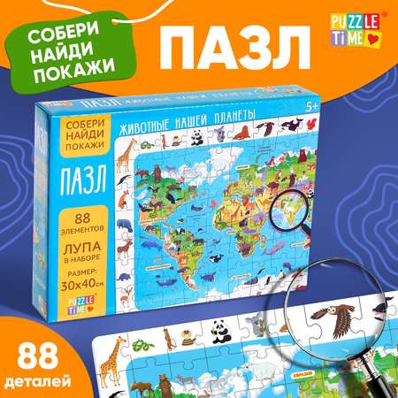 Пазл Puzzle Time классический