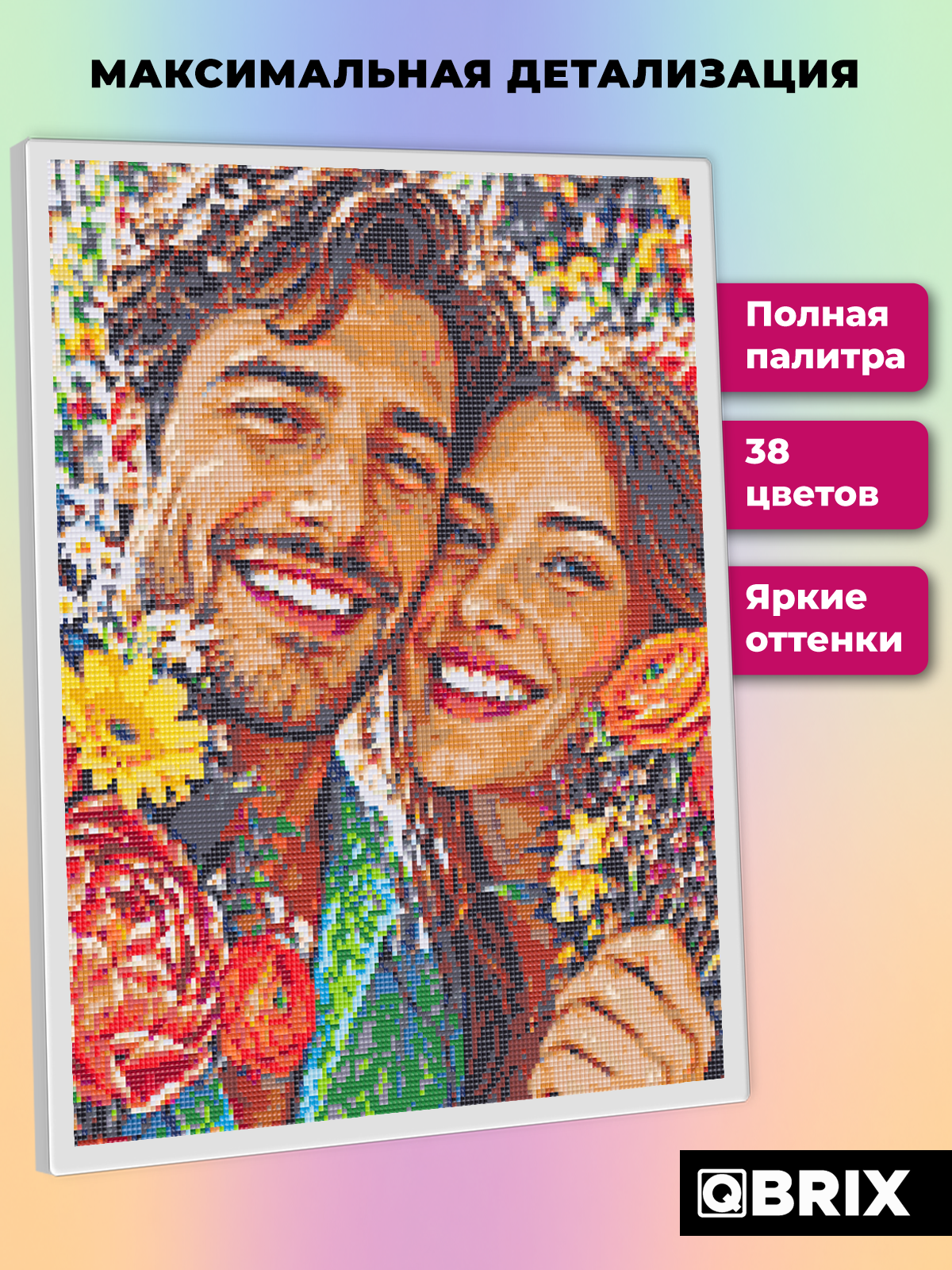 Алмазная мозаика QBRIX Полноцвет 40×50 - фото 7