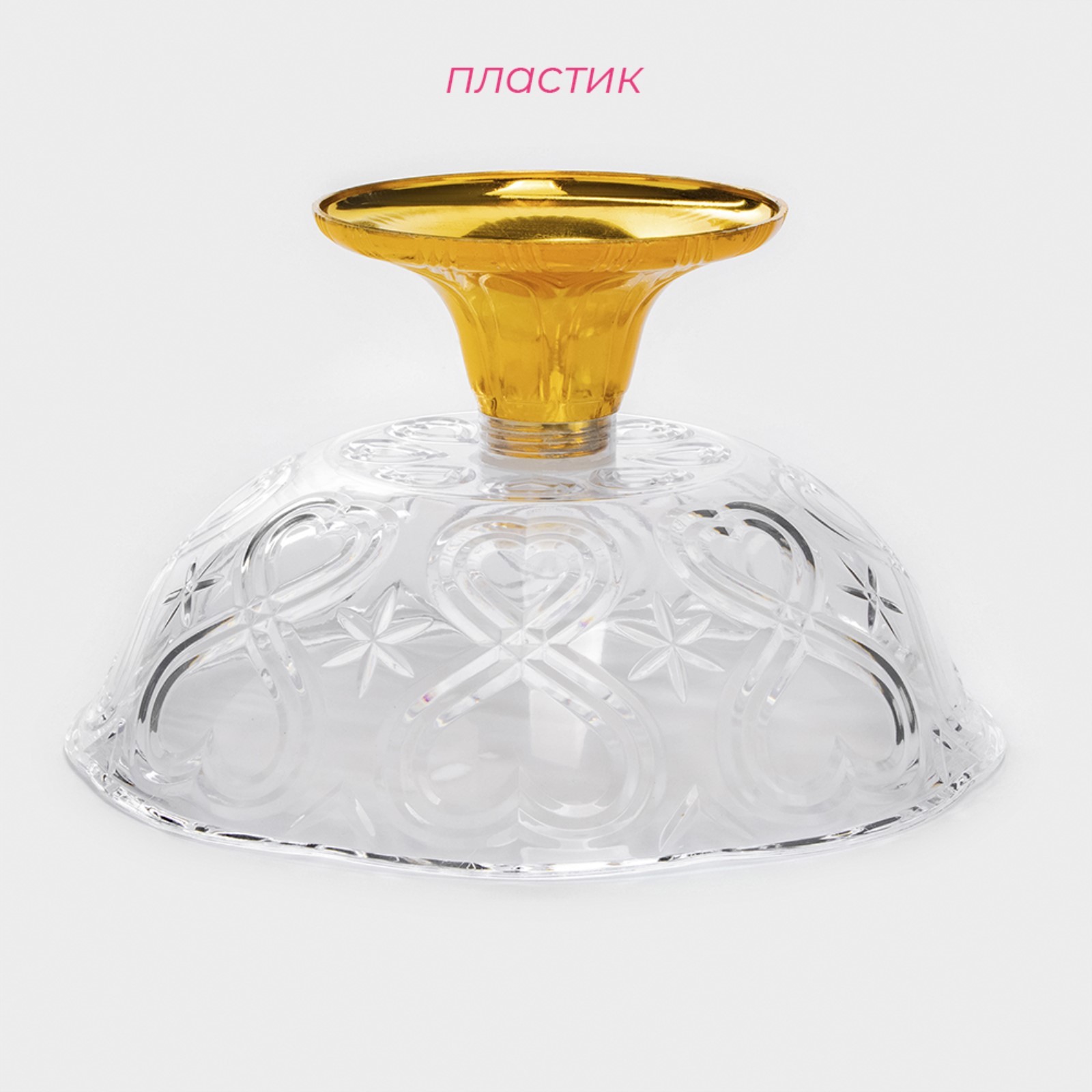 Салатник на ножке Sima-Land 22×13 см, цвет золотистый - фото 2