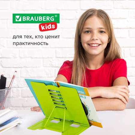 Подставка для книг Brauberg