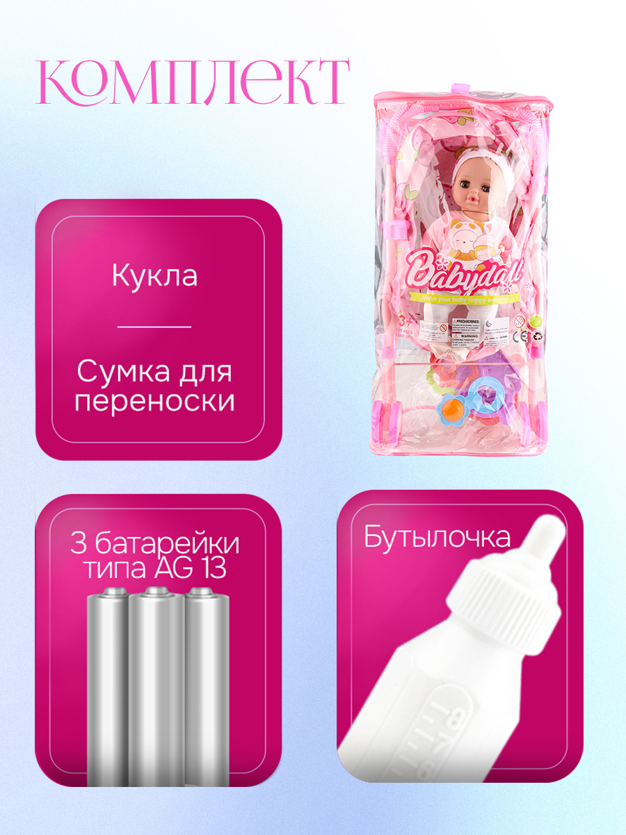 Кукла пупс Рыжий кот Анжелика высота 30 см Y14429786 - фото 4