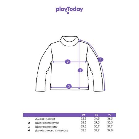 Водолазка PlayToday