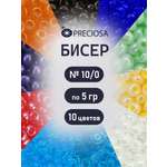 Набор для творчества Preciosa бисер чешский 10/0 10 цв 50 г