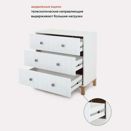 Комод пеленальный Rant Bamboo 112 Cloud White