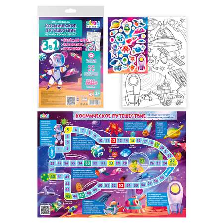 Настольная игра Play market