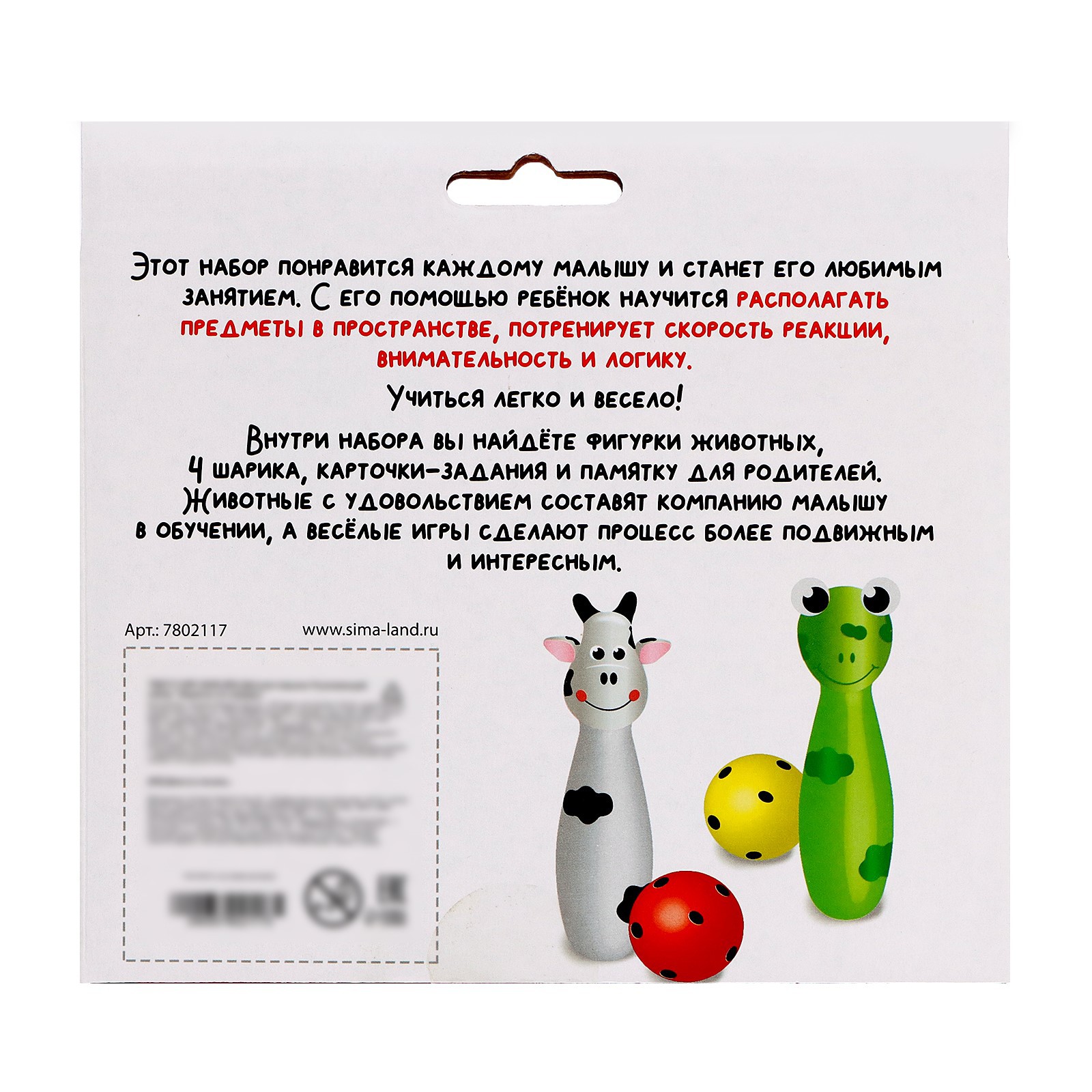 Настольная игра IQ-ZABIAKA Зверятки по порядку - фото 7