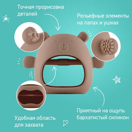 Прорезыватель ROXY-KIDS Мишка