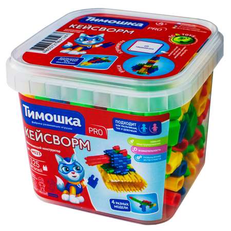 Конструктор ТИМОШКА 125 дет.