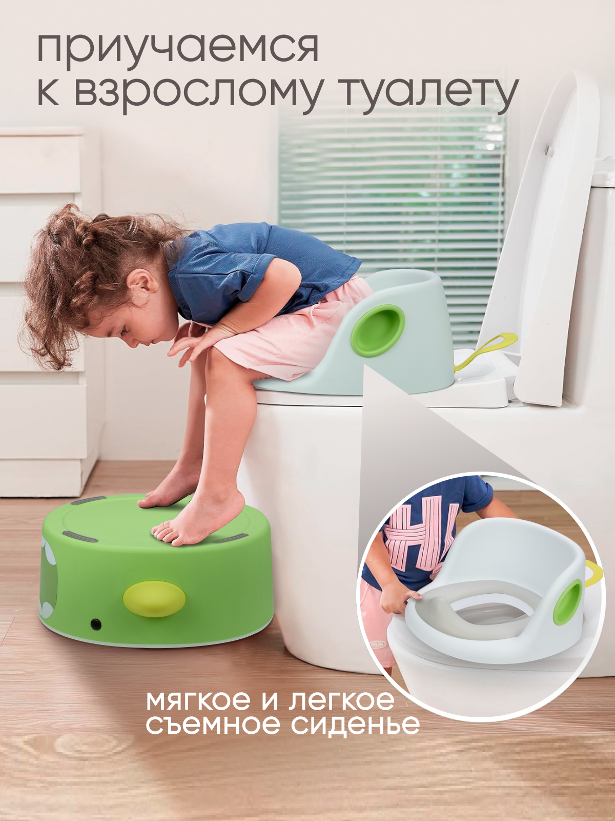 Горшок Solmax 3 в 1 Дорожный - фото 4