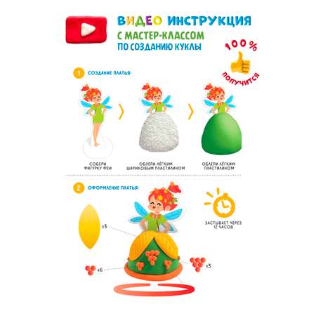 Пластилин Лепи легко