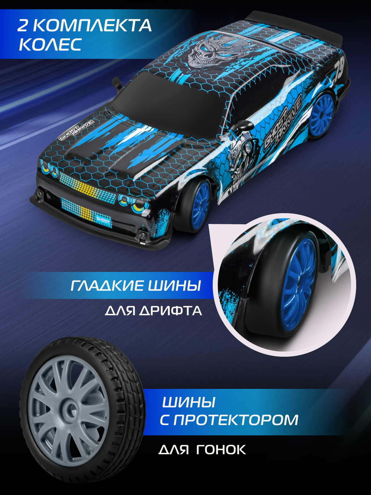 Внедорожник РУ AUTODRIVE 1:24 - фото 4
