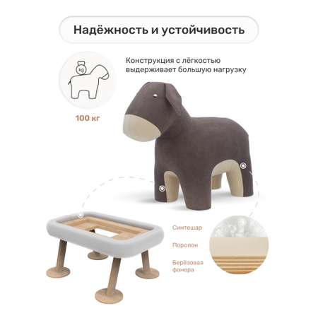 Пуф Leset Burro ткань Omega 16 / Omega 02