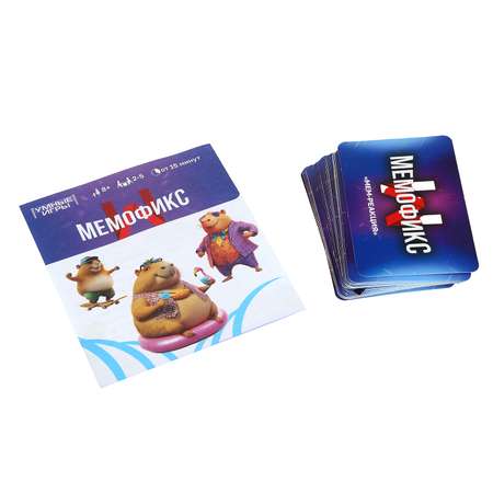 Настольная игра Умные игры