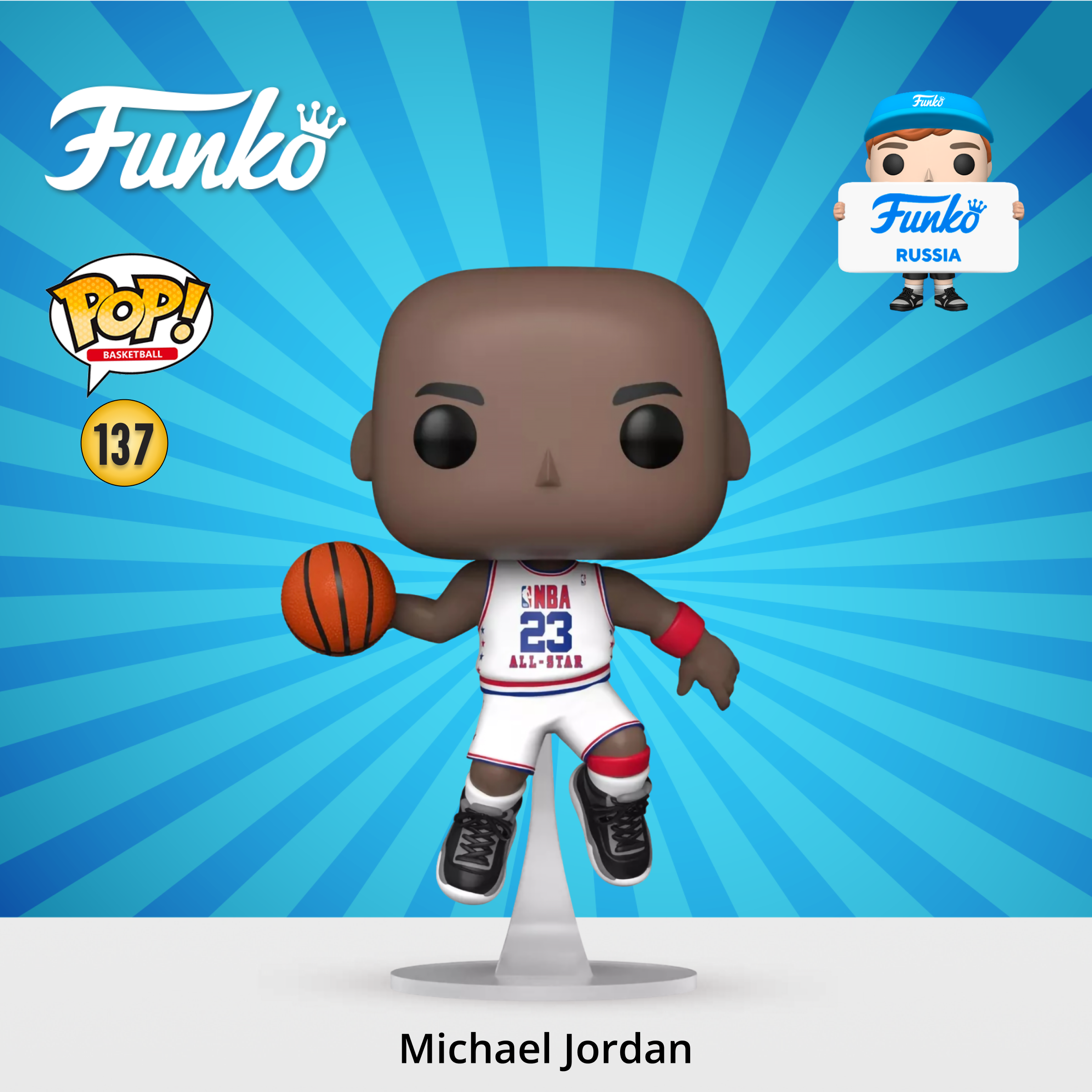 Фигурка Funko - фото 1