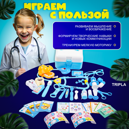 Игрушка MagicStyle Доктор (инструменты)
