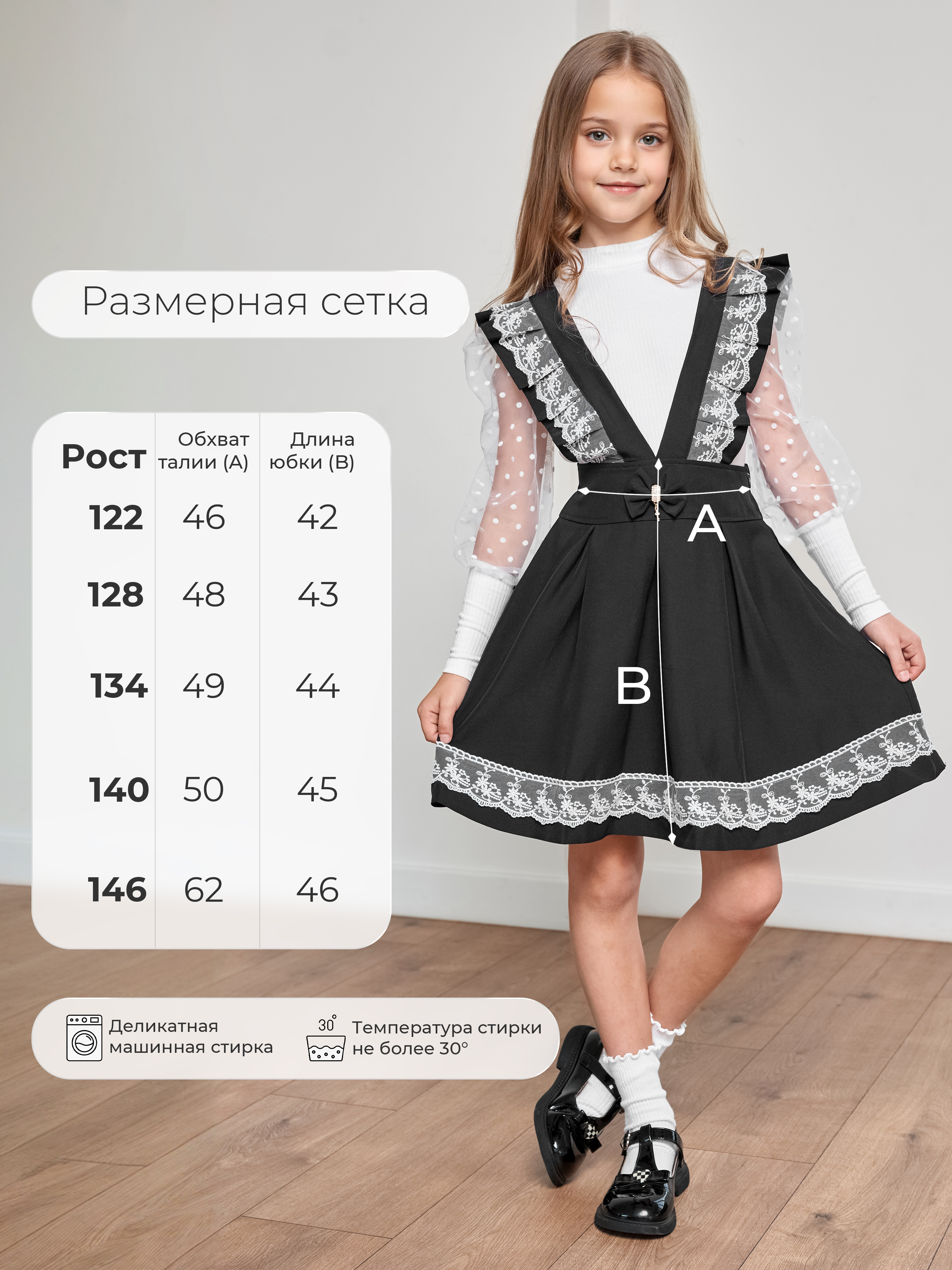 Сарафан СИНЯЯ МОДА W9250B-G39 - фото 7