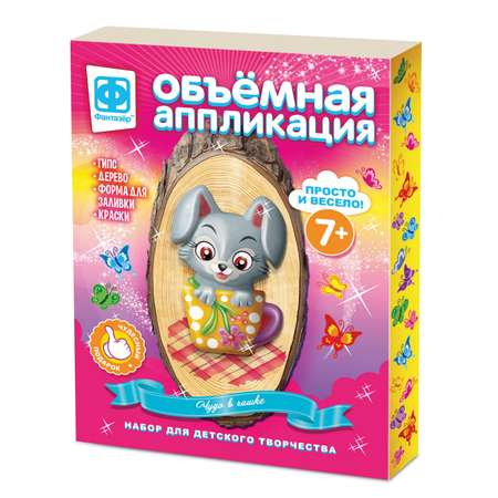 Набор для творчества Фантазер Новый год Чудо в чашке клей/масса для декорирования