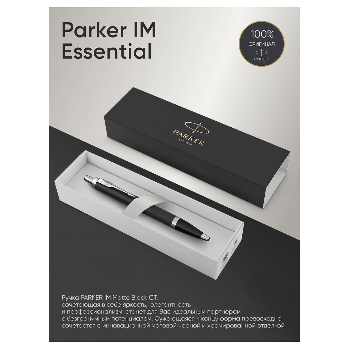 Ручка шариковая PARKER 1 шт. - фото 5