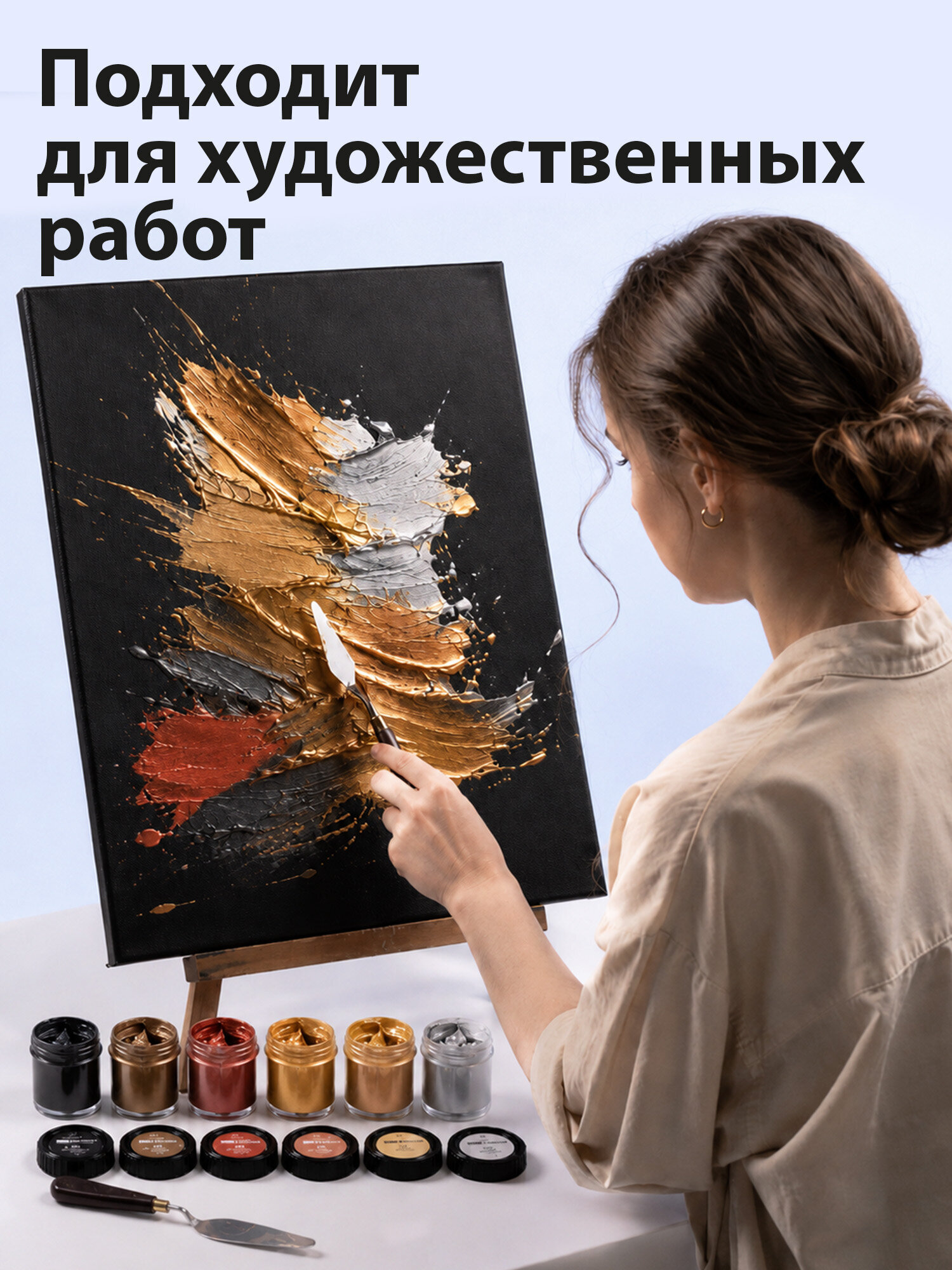 Краски акриловые Brauberg 6 цв. - фото 7