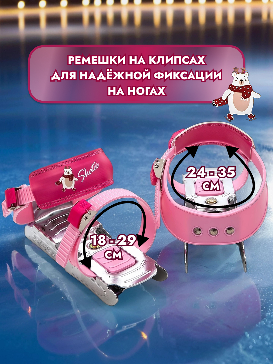 Коньки Calambus Раздвижные 24-34 - фото 3