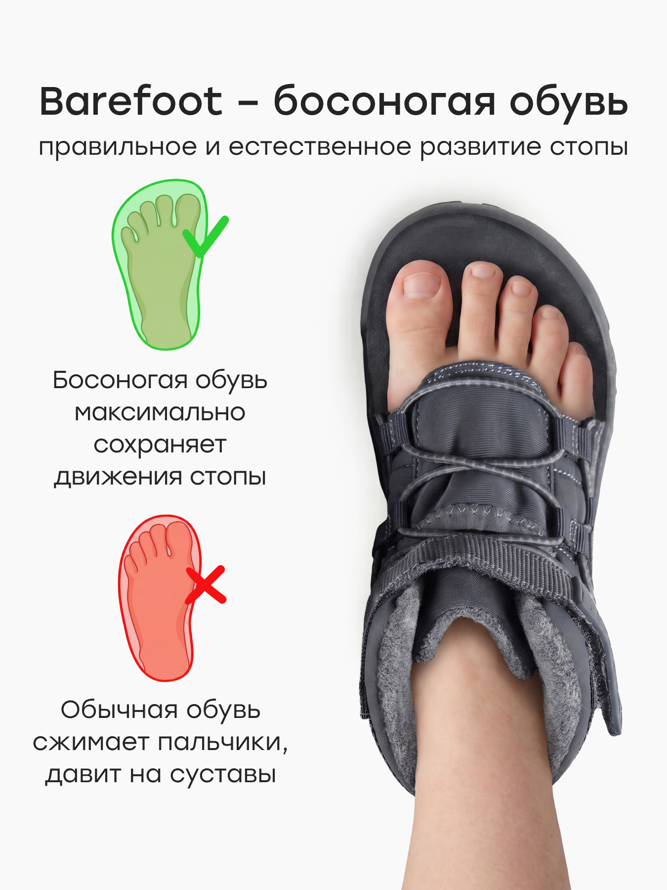 Ботинки Happy Baby 86747_graphite - фото 2