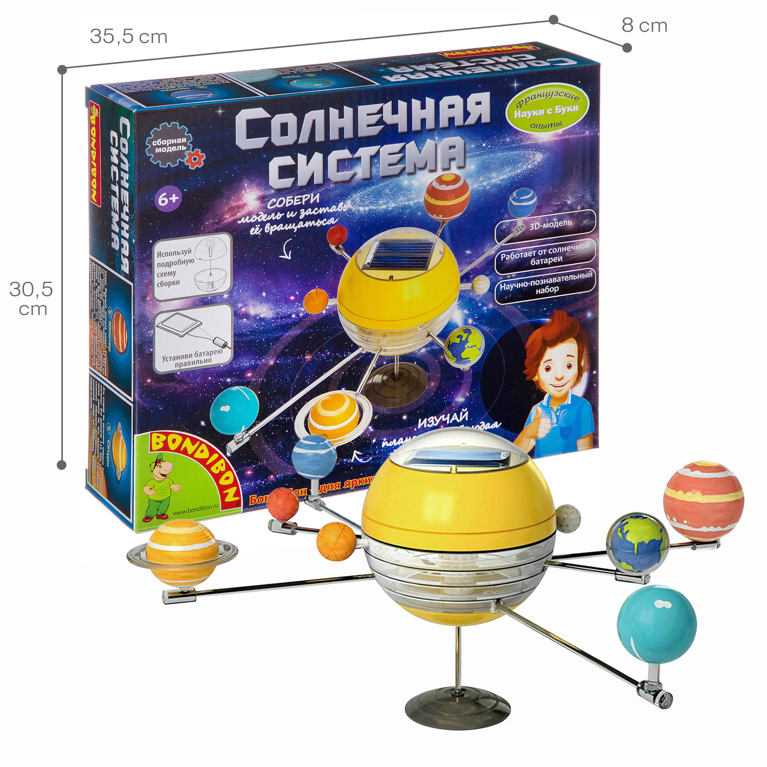 Набор для опытов Bondibon Астрономия: Солнечная система - фото 8