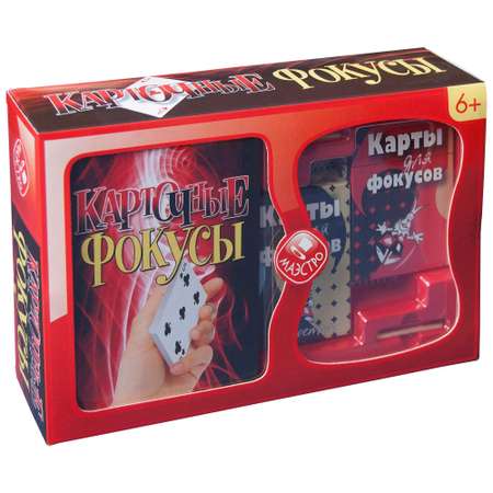 Фокусы Маэстро Карточные фокусы