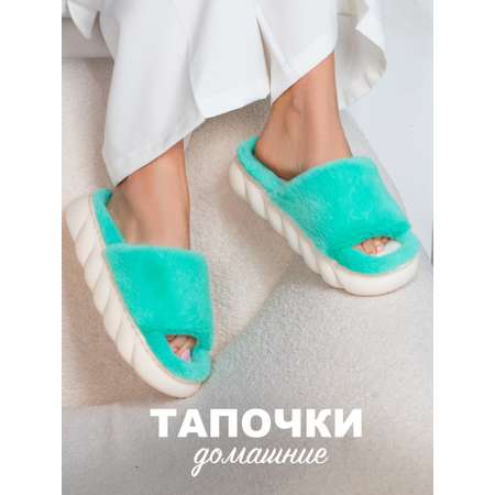 Тапочки Glamuriki