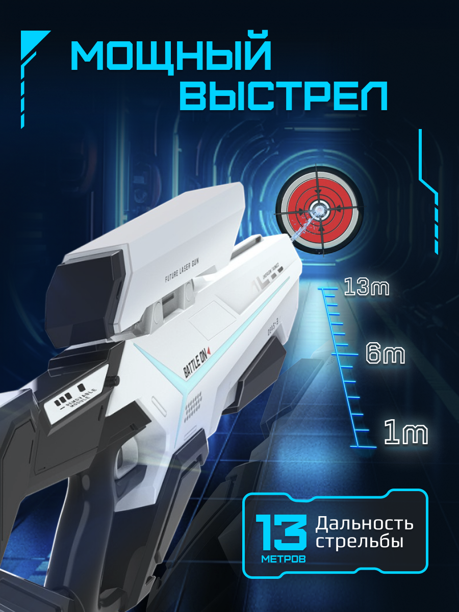 Автомат водный Tim Tin - фото 3