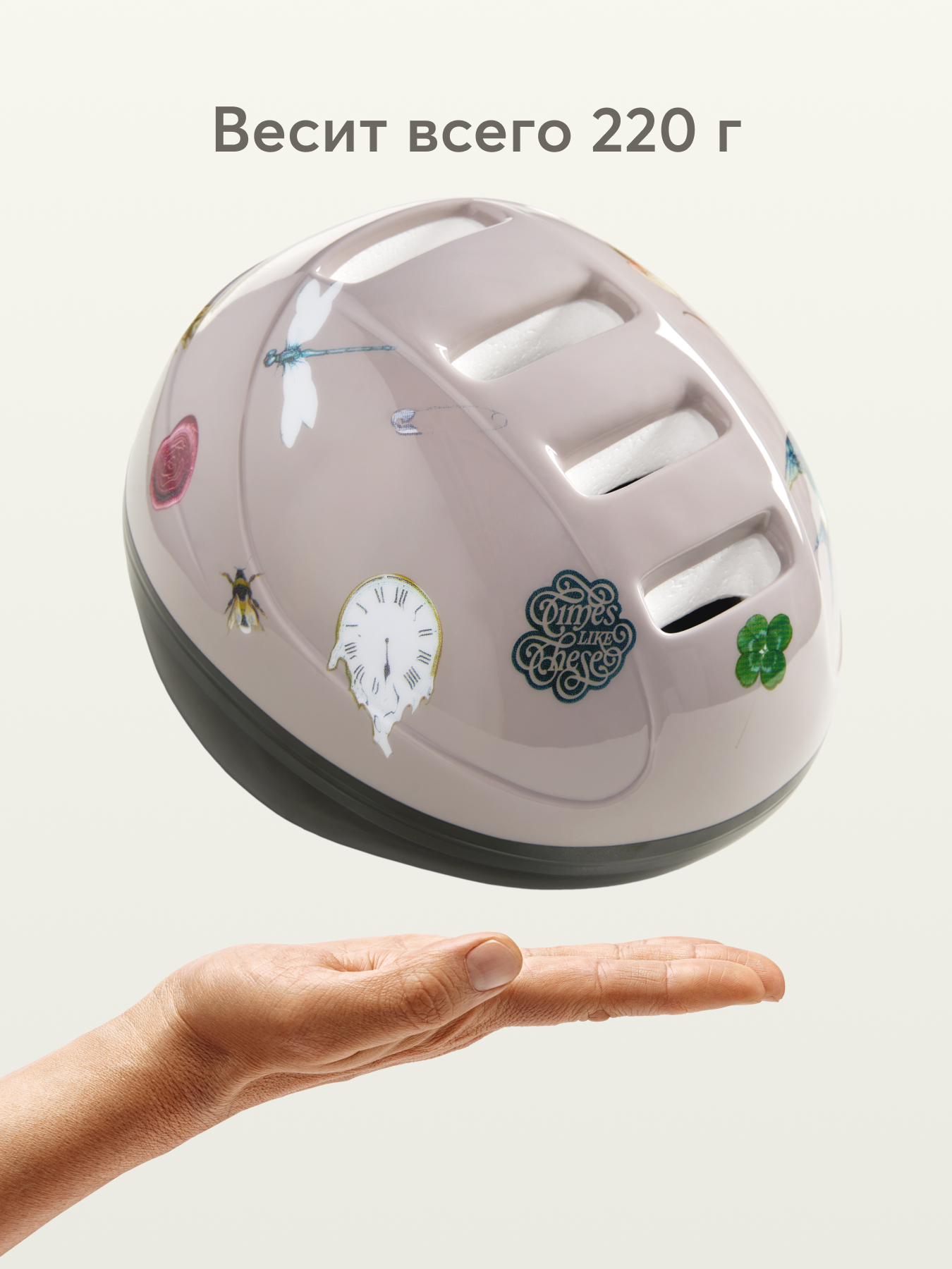 Шлем Happy Baby 46-54 - фото 3