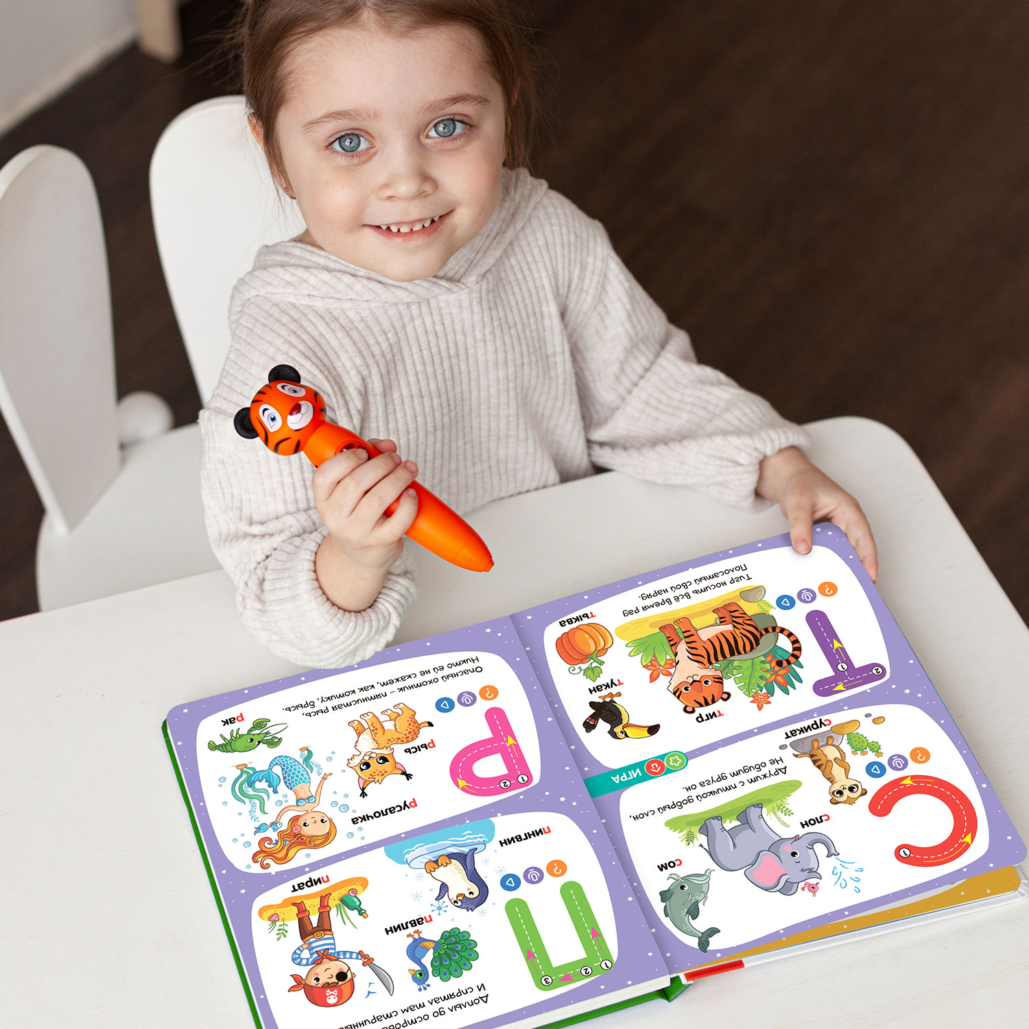 Игрушка BertToys Тигренок + Моя азбука - фото 16